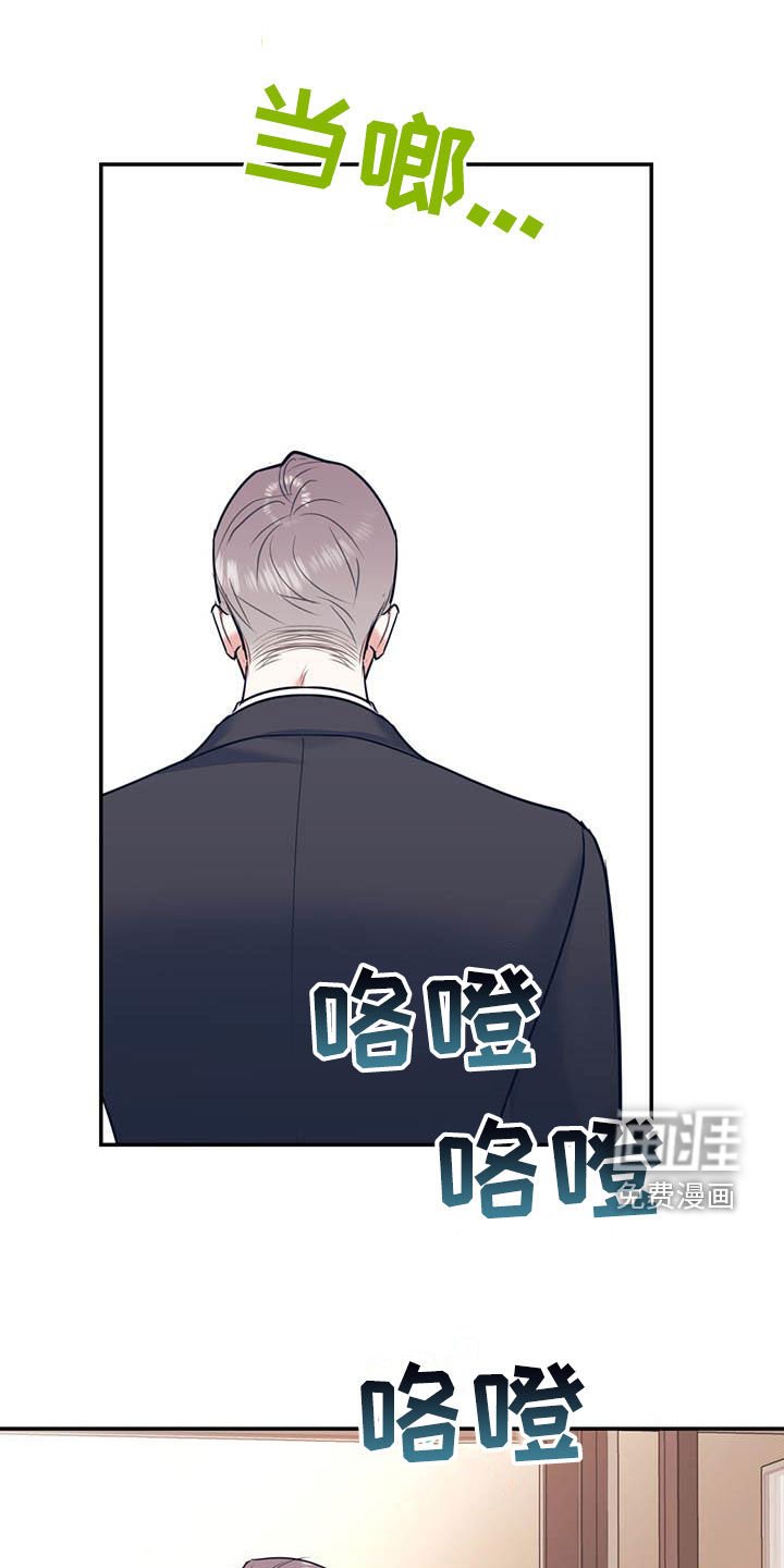第73章：【第二季】划清界限