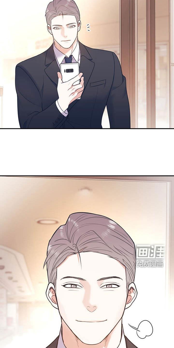 第73章：【第二季】划清界限