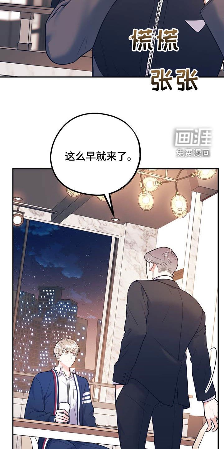 第73章：【第二季】划清界限