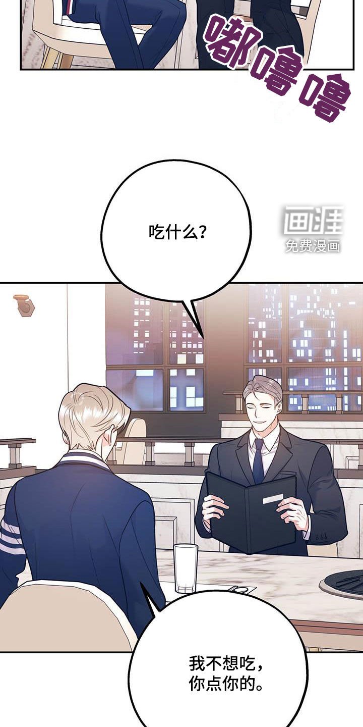 第73章：【第二季】划清界限