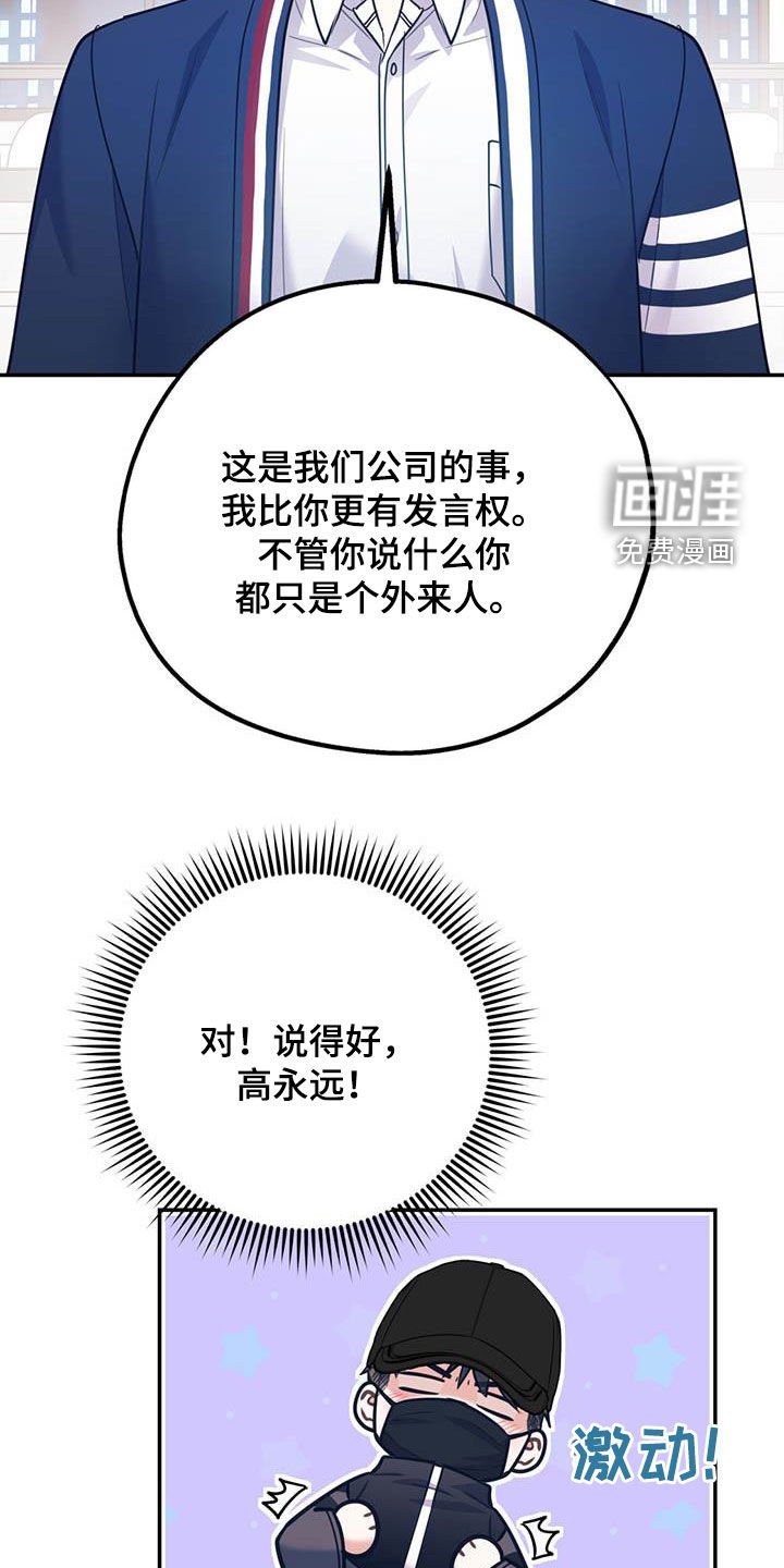 第73章：【第二季】划清界限