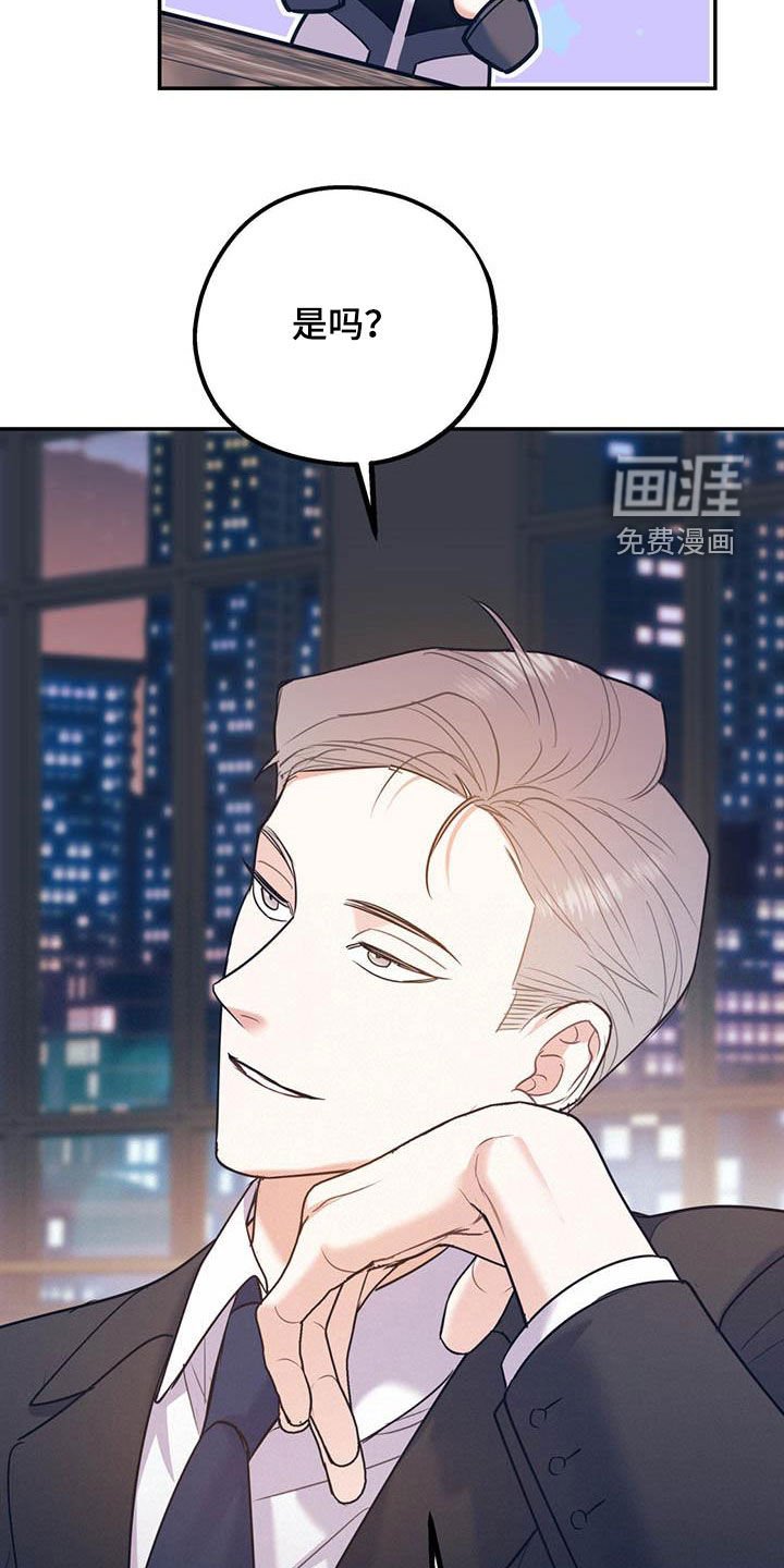 第73章：【第二季】划清界限
