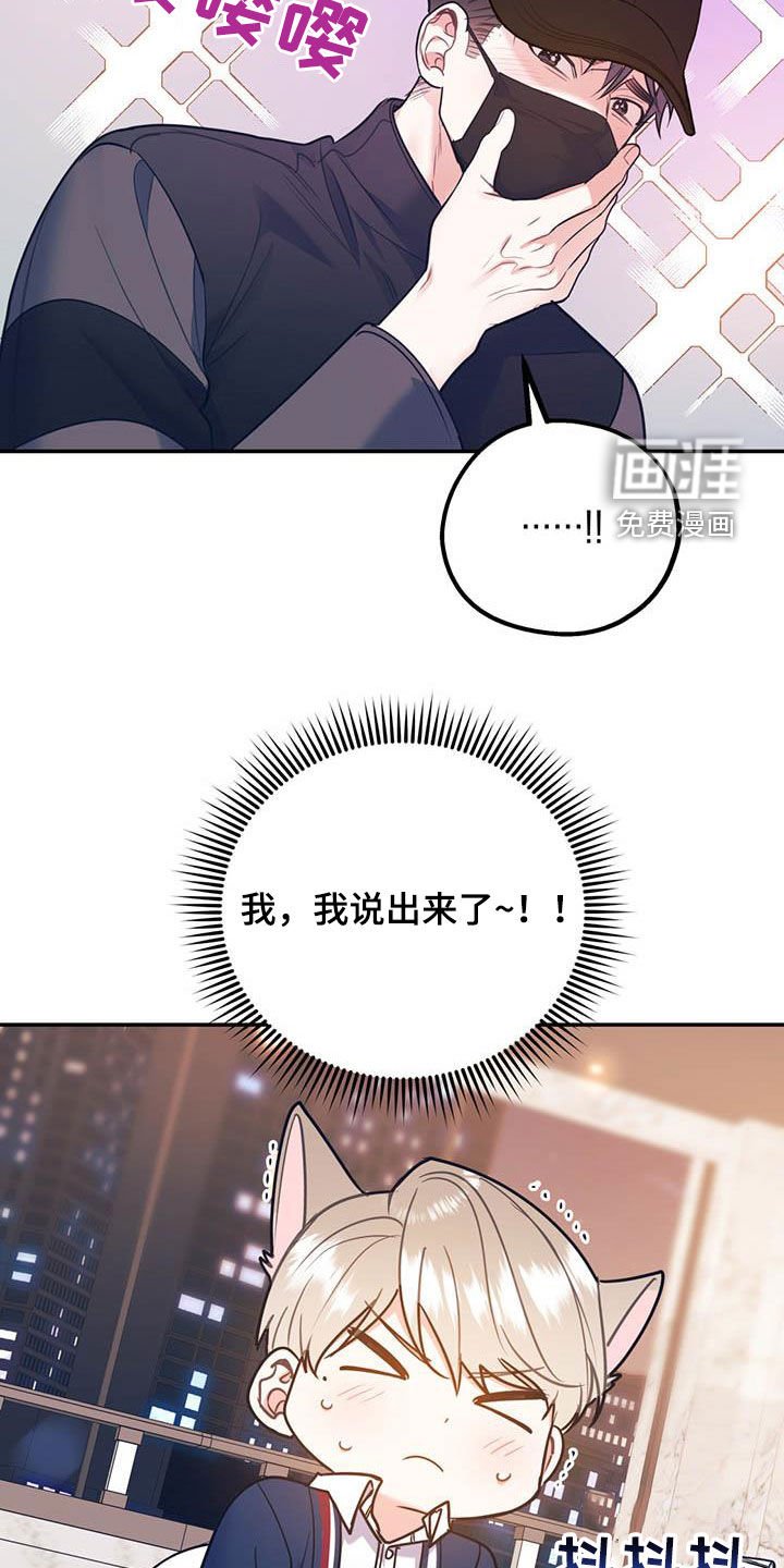 第73章：【第二季】划清界限