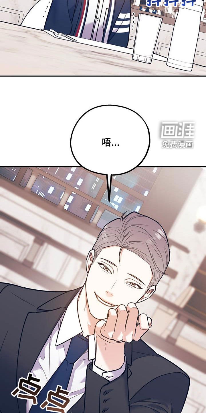 第73章：【第二季】划清界限