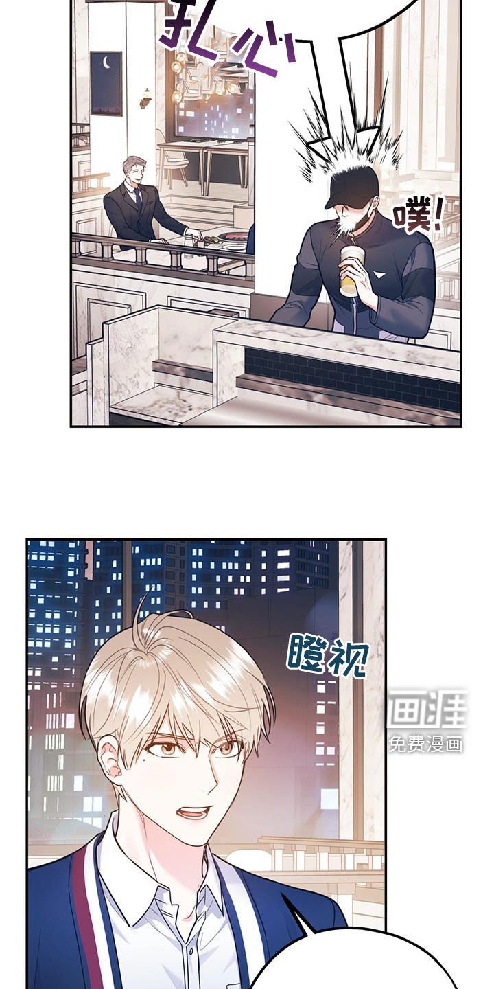 第74章：【第二季】挑拨