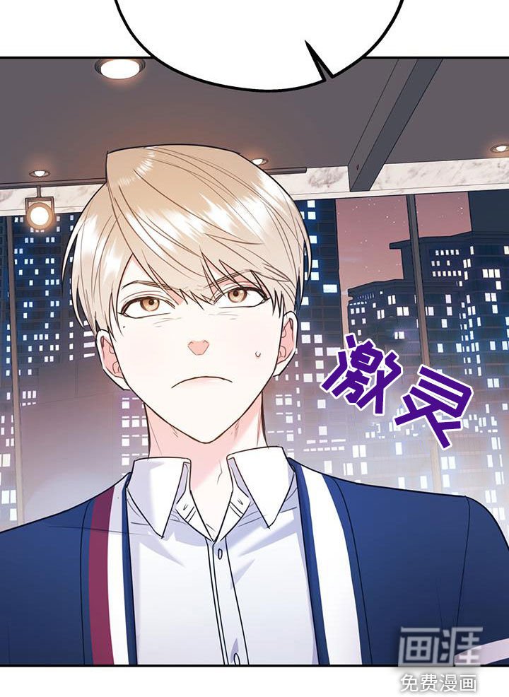 第74章：【第二季】挑拨
