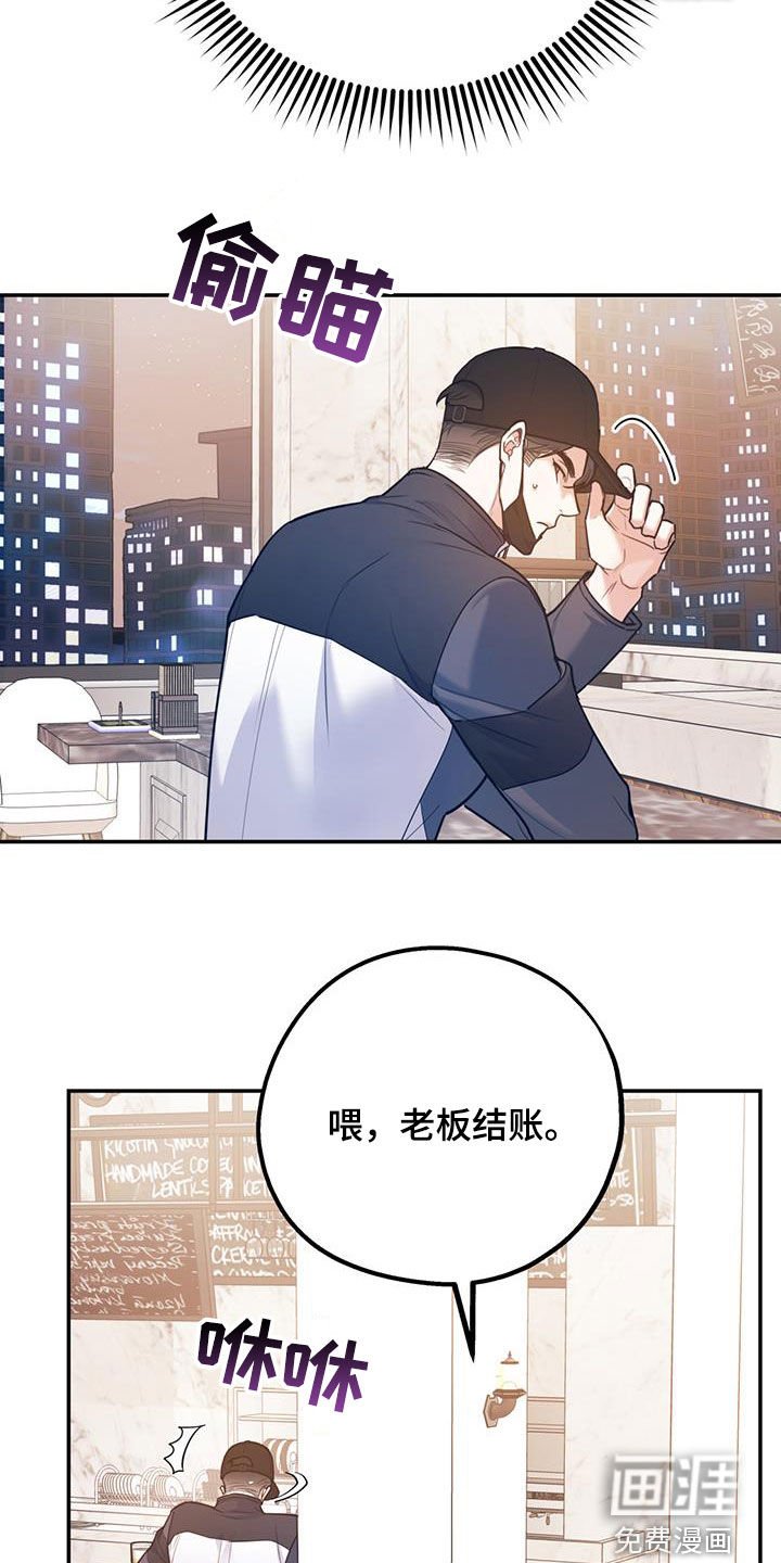 第74章：【第二季】挑拨