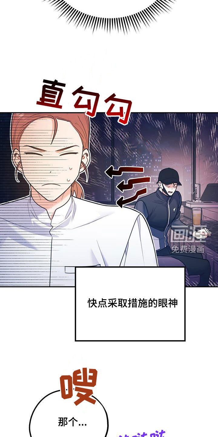 第74章：【第二季】挑拨