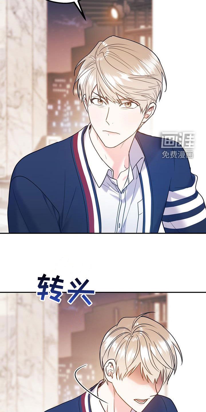 第75章：【第二季】抓到你了