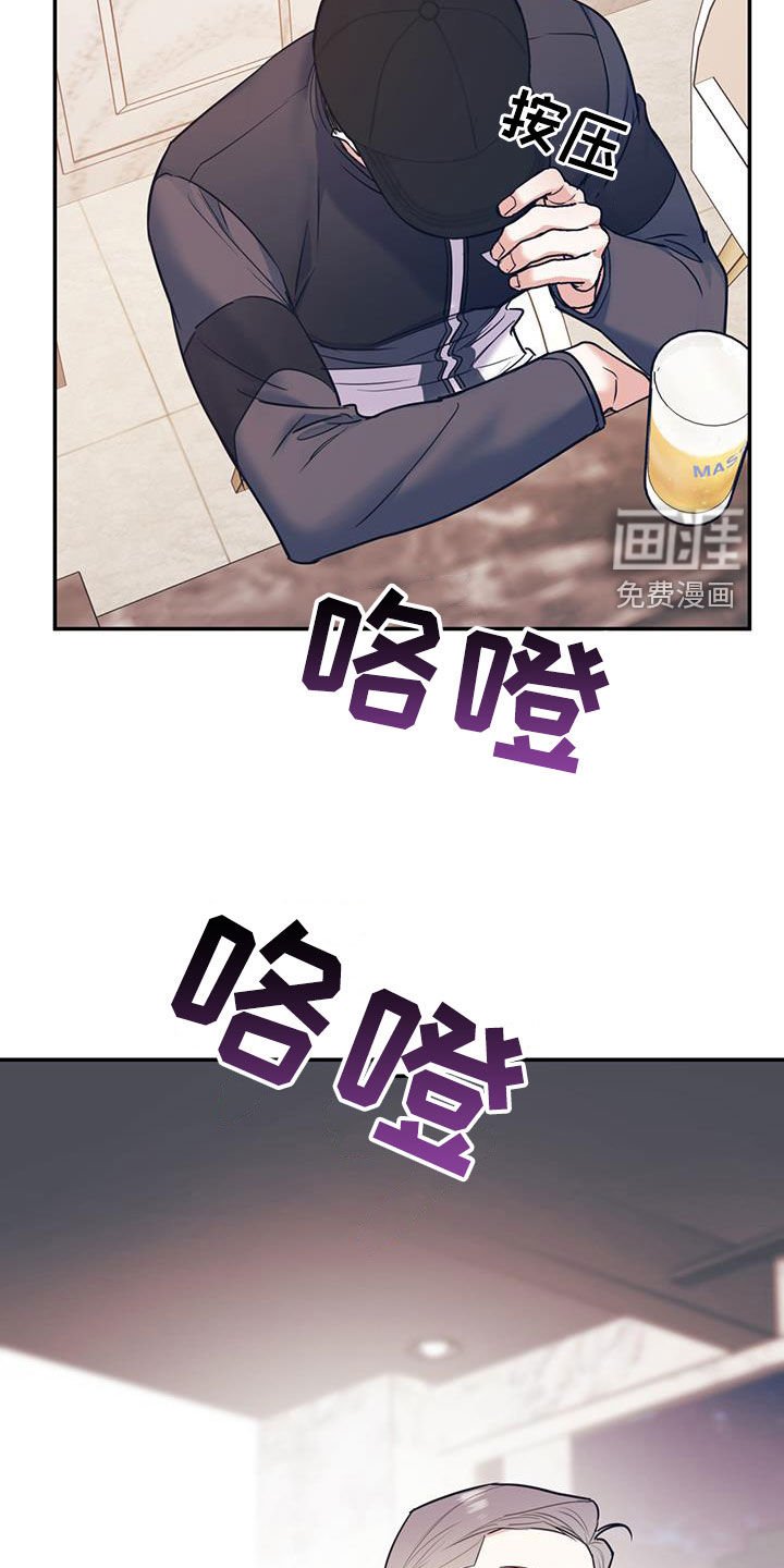 第75章：【第二季】抓到你了