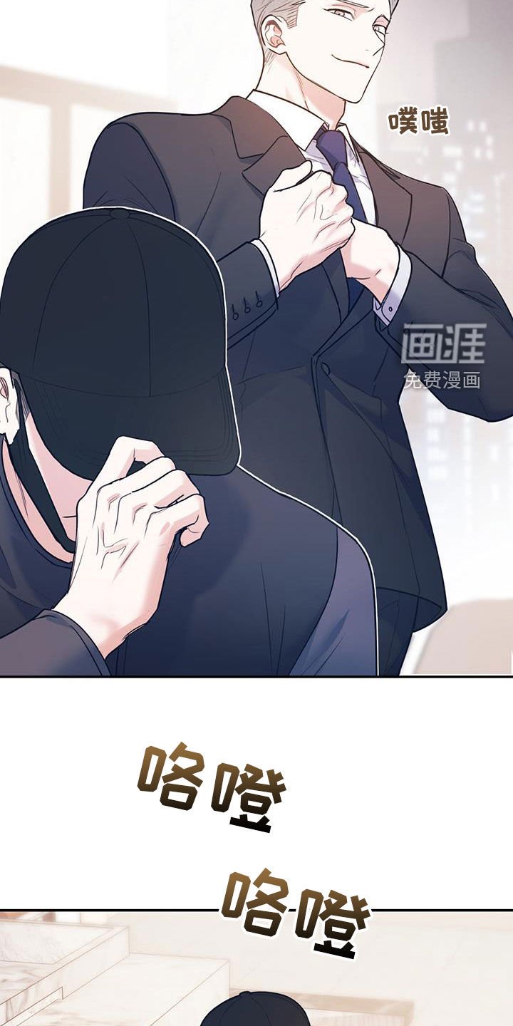 第75章：【第二季】抓到你了