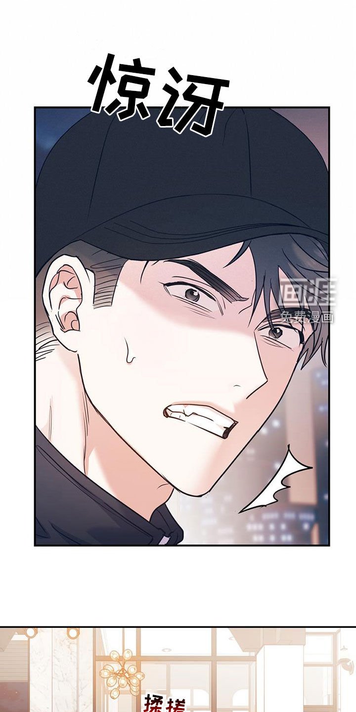 第75章：【第二季】抓到你了