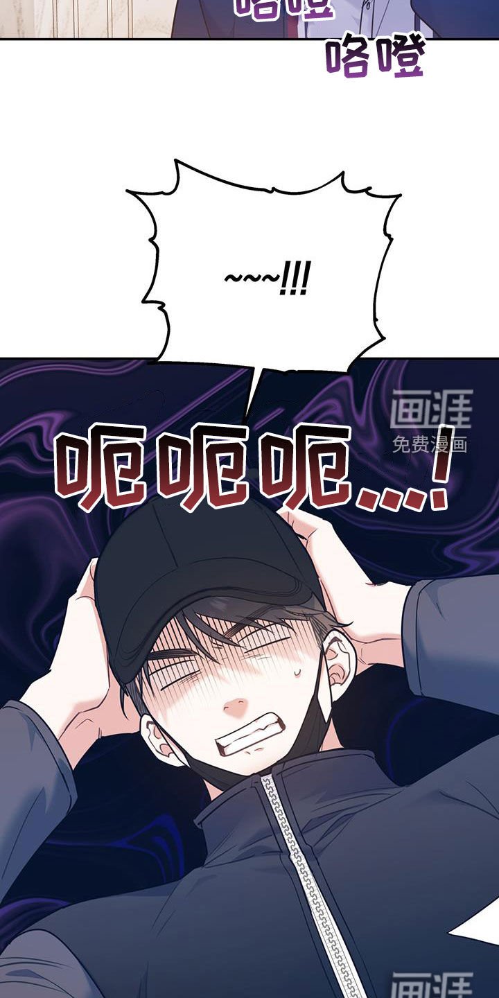 第75章：【第二季】抓到你了