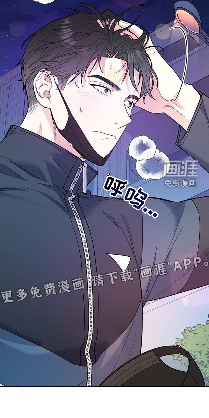 第76章：【第二季】猝不及防