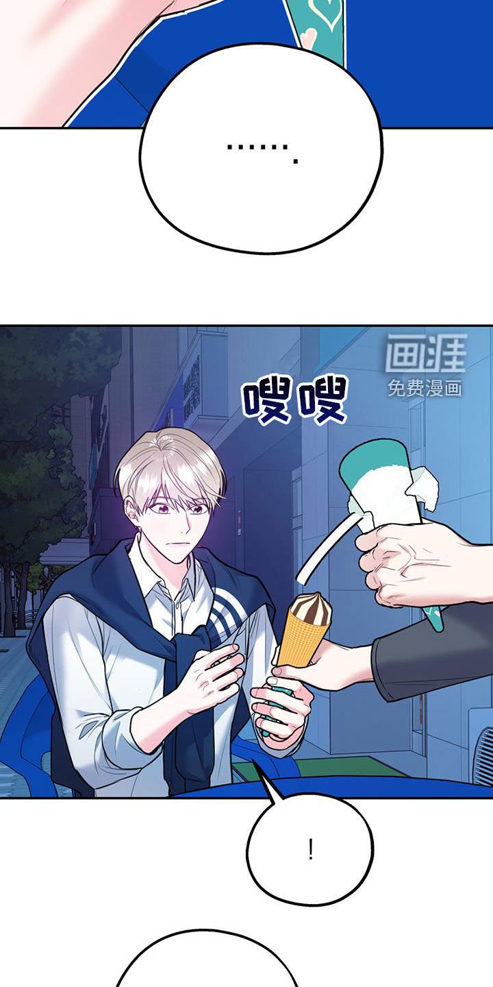 第76章：【第二季】猝不及防
