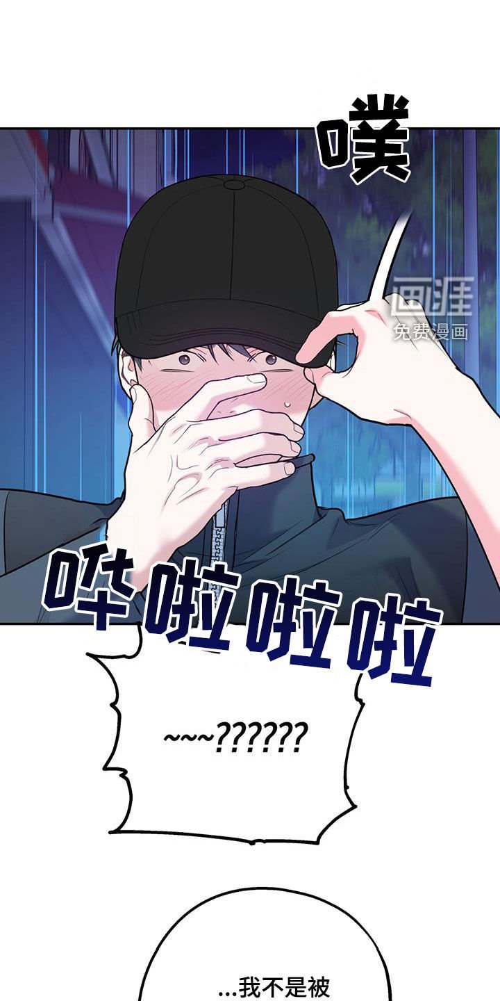 第77章：【第二季】快点
