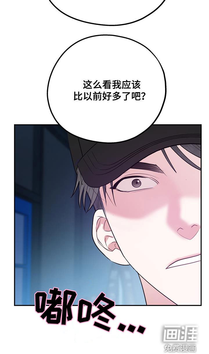 第77章：【第二季】快点