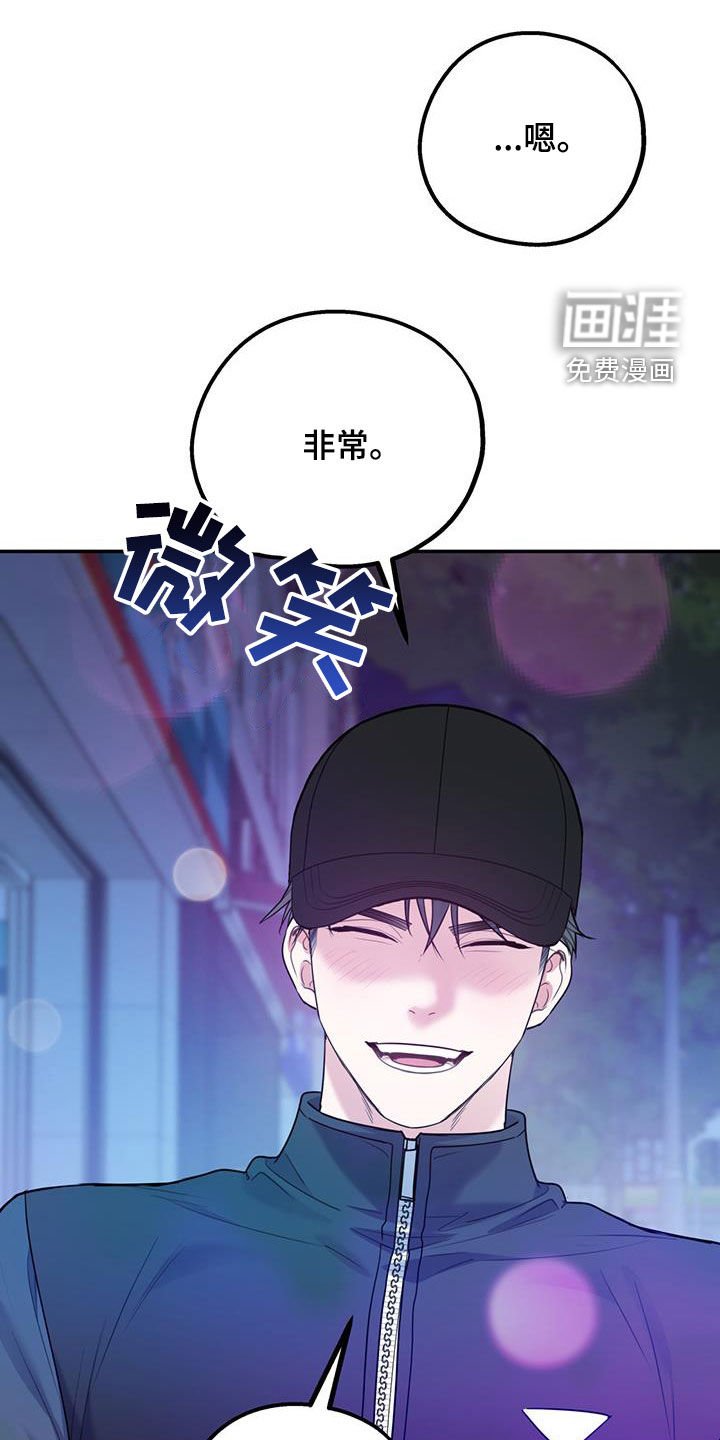 第77章：【第二季】快点