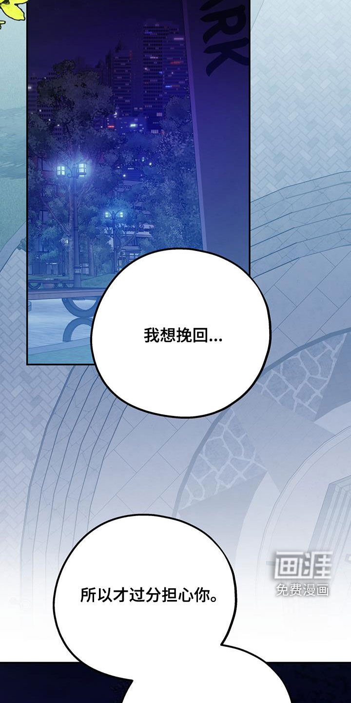 第77章：【第二季】快点