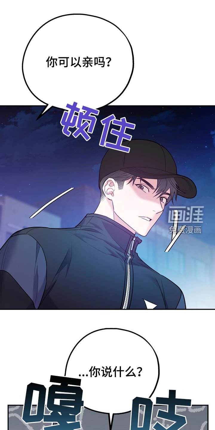 第78章：【第二季】推荐