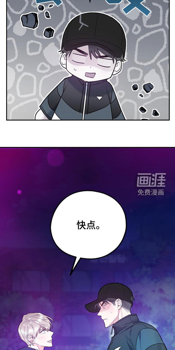 第78章：【第二季】推荐