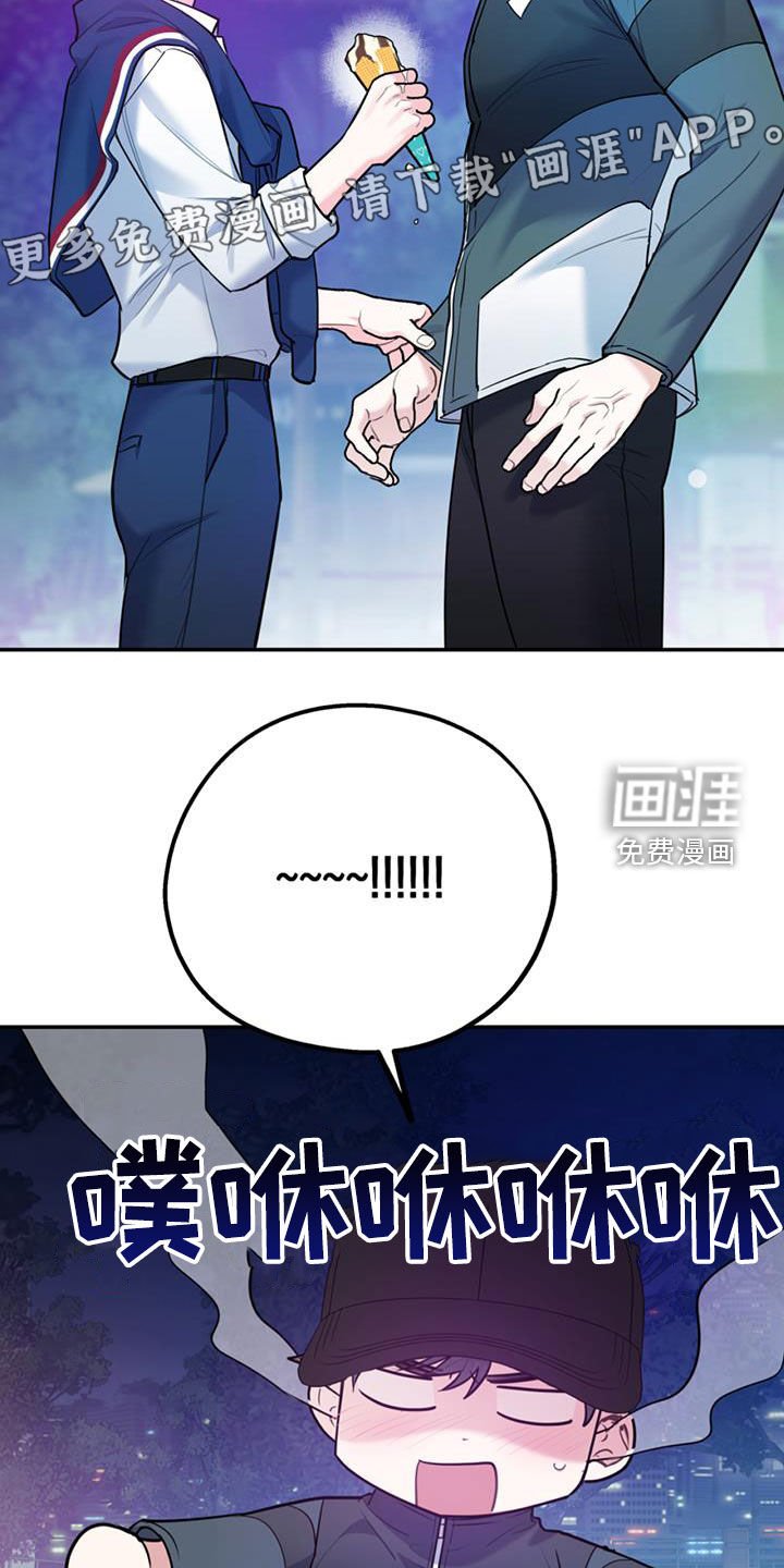 第78章：【第二季】推荐