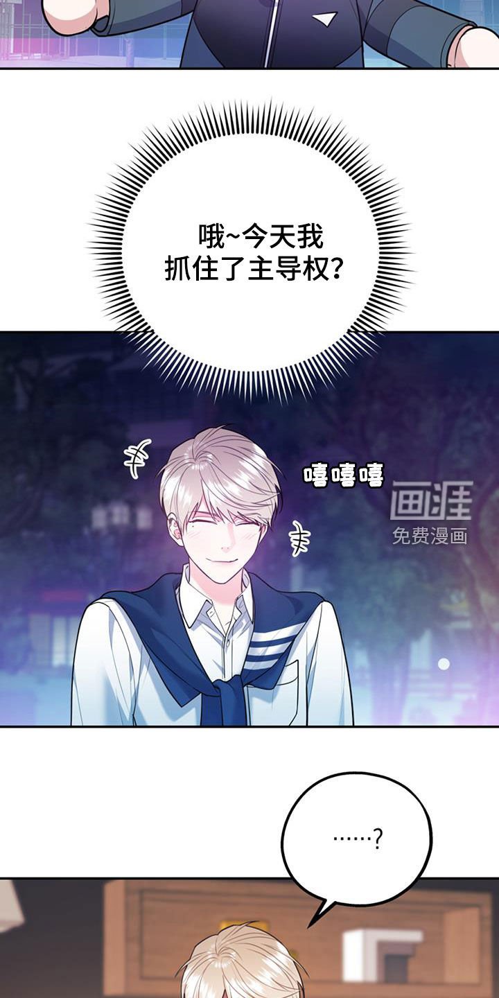 第78章：【第二季】推荐
