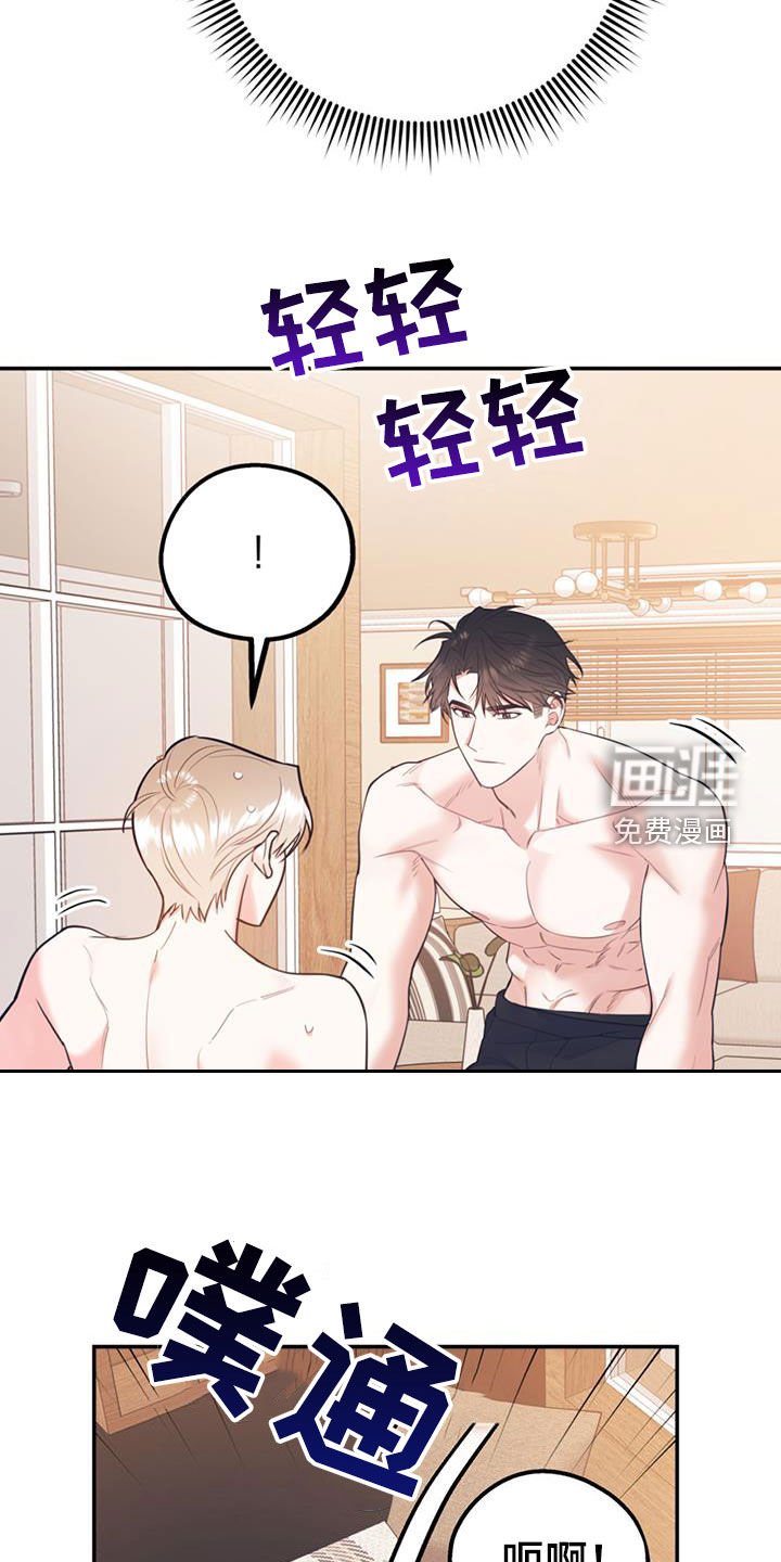 第78章：【第二季】推荐