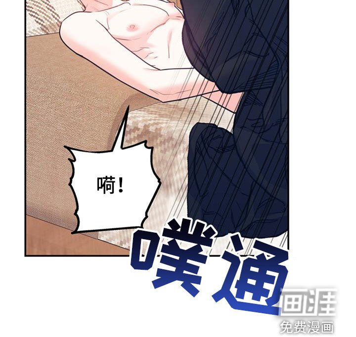 第78章：【第二季】推荐