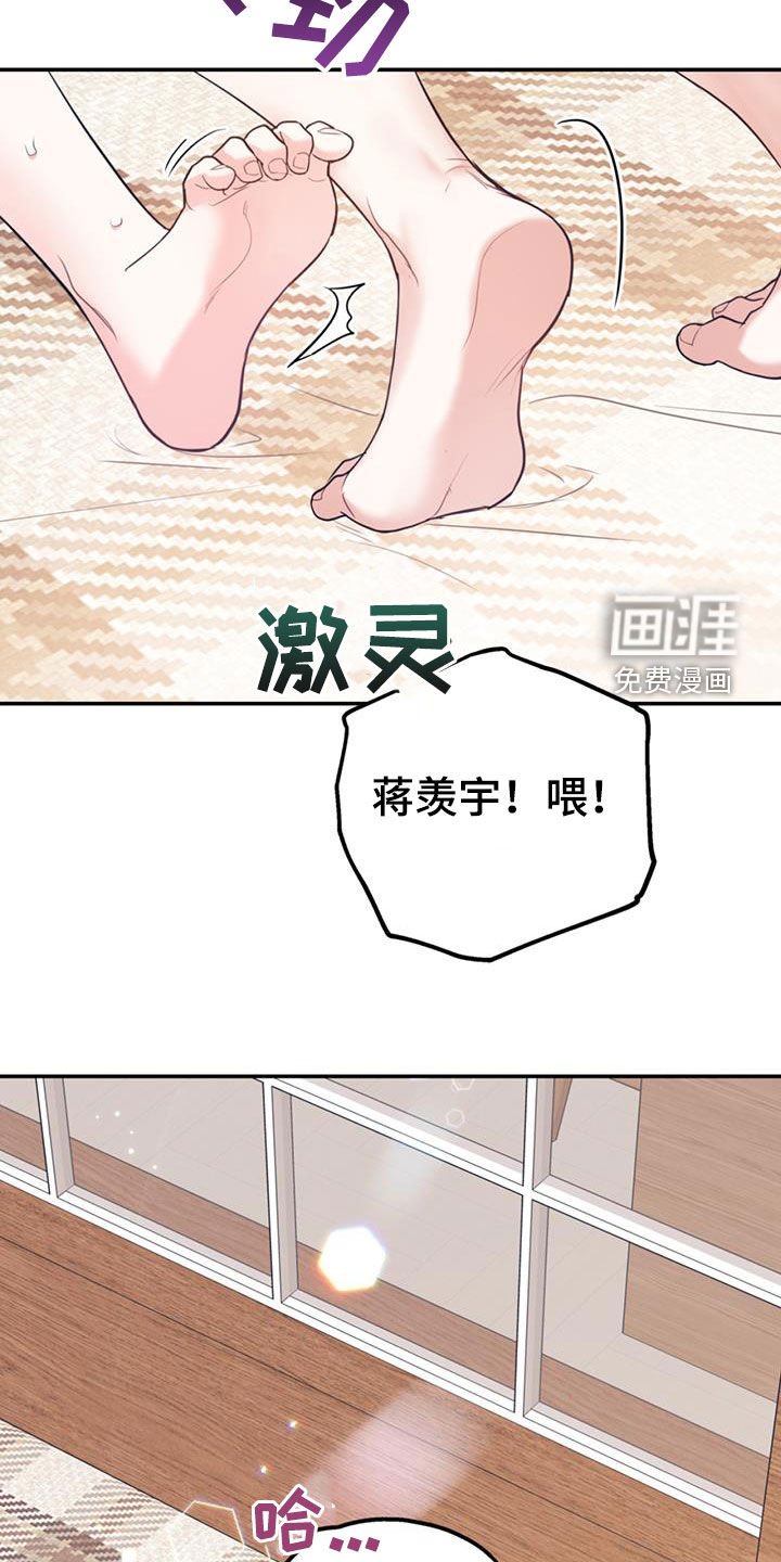 第78章：【第二季】推荐