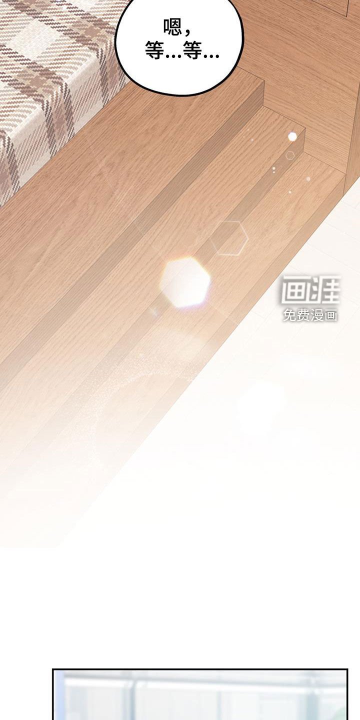第78章：【第二季】推荐