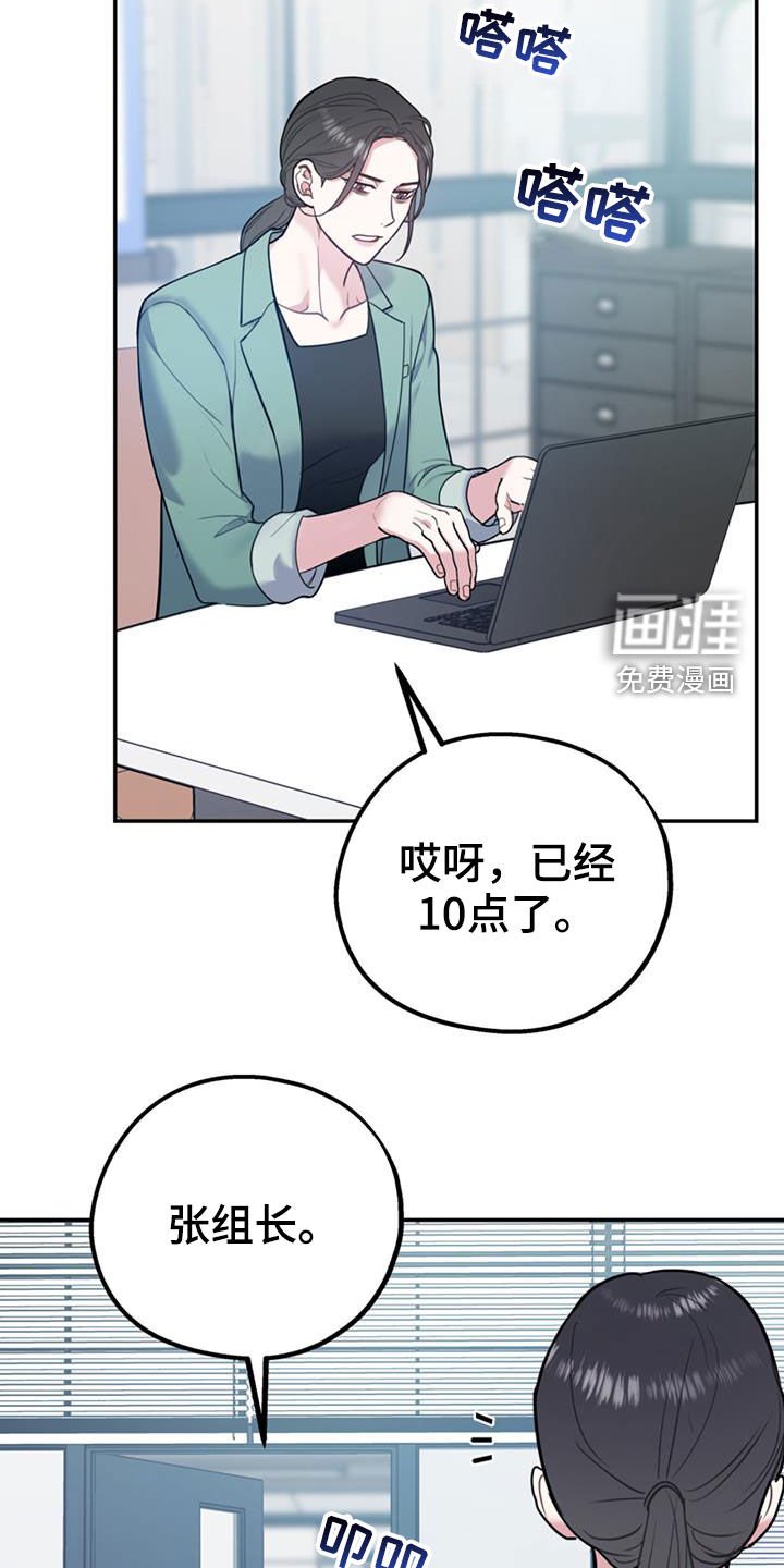 第78章：【第二季】推荐