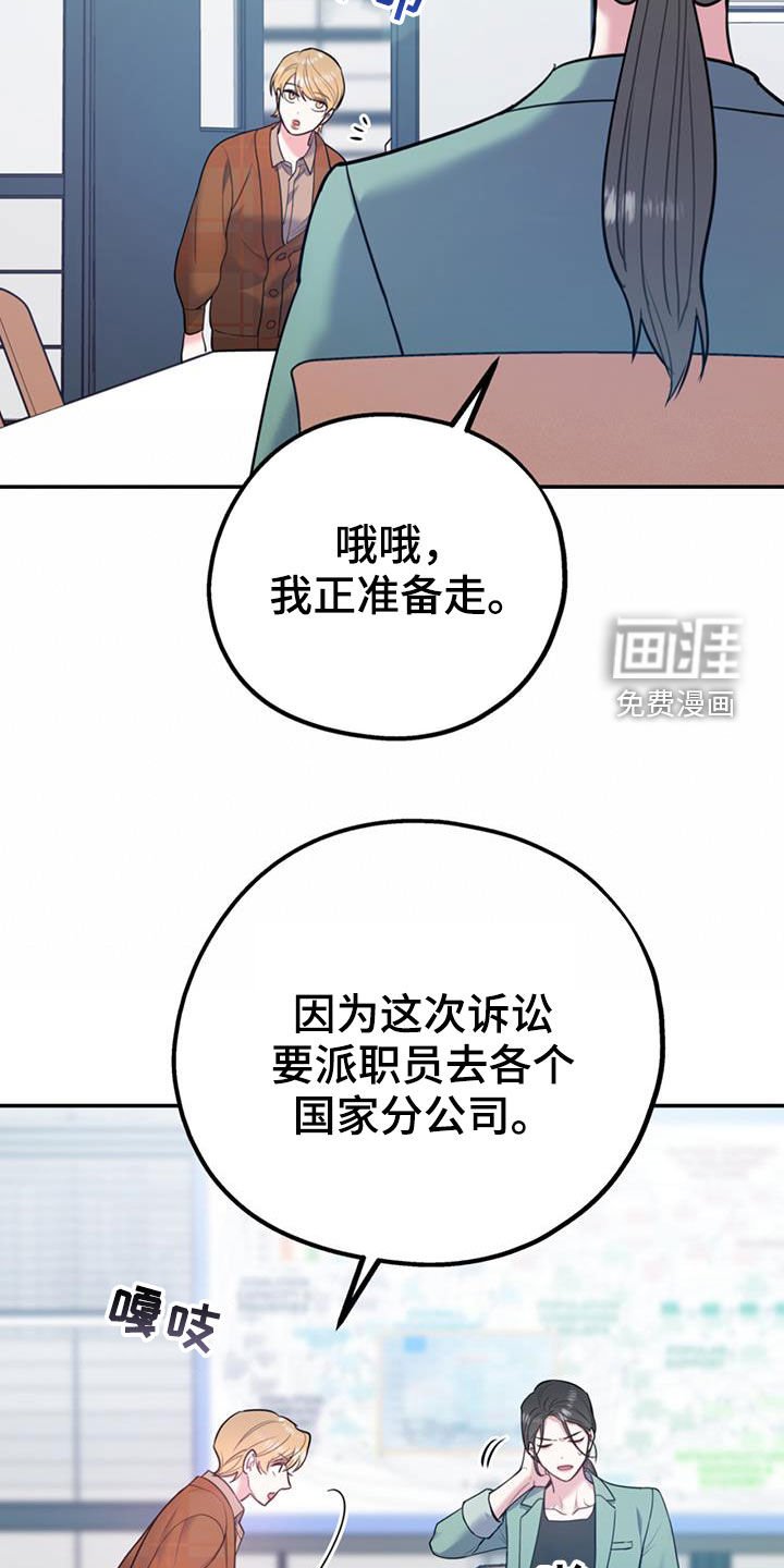 第78章：【第二季】推荐