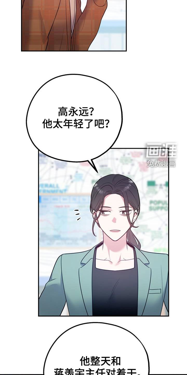 第78章：【第二季】推荐