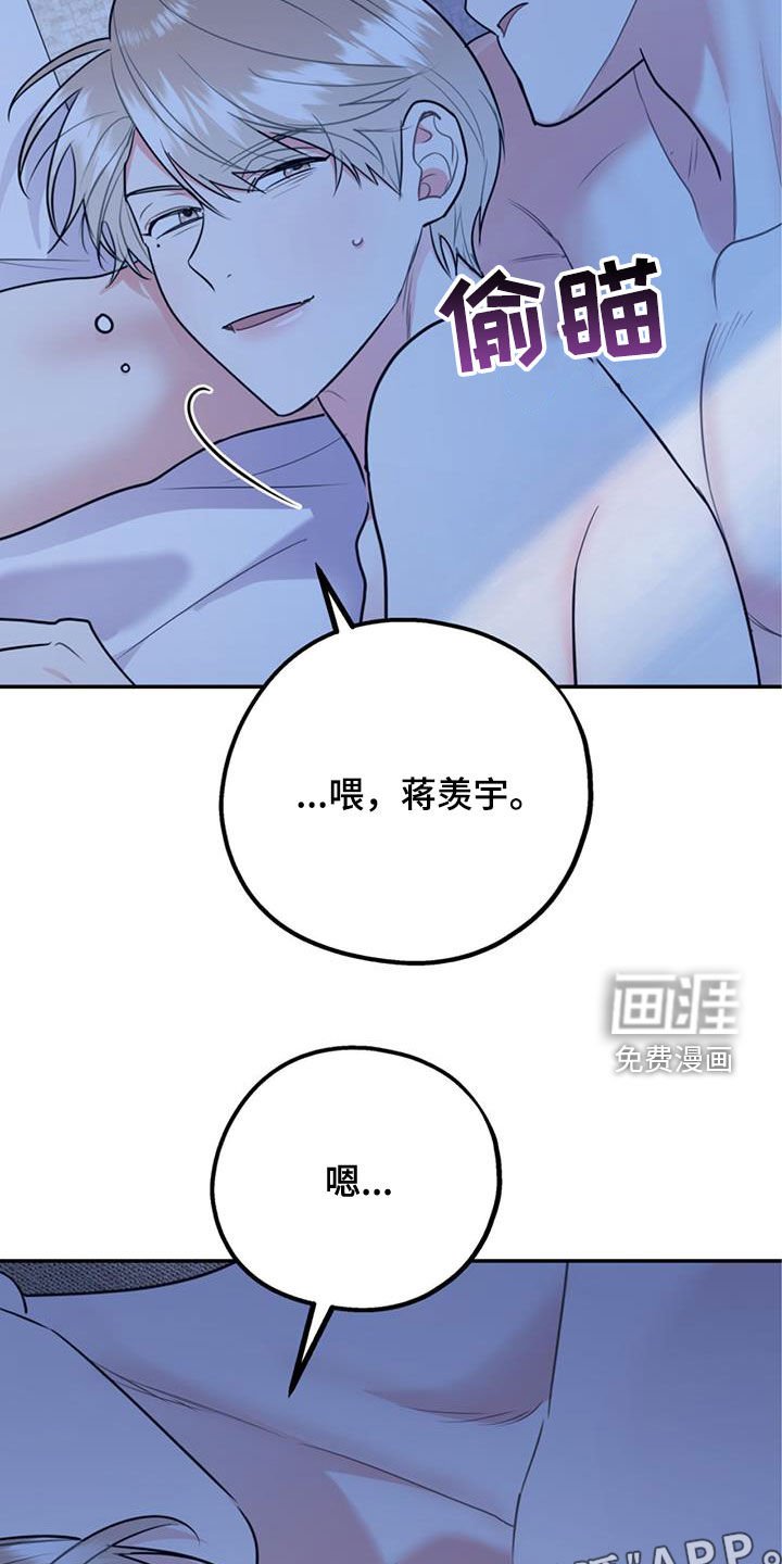 第79章：【第二季】烤肉