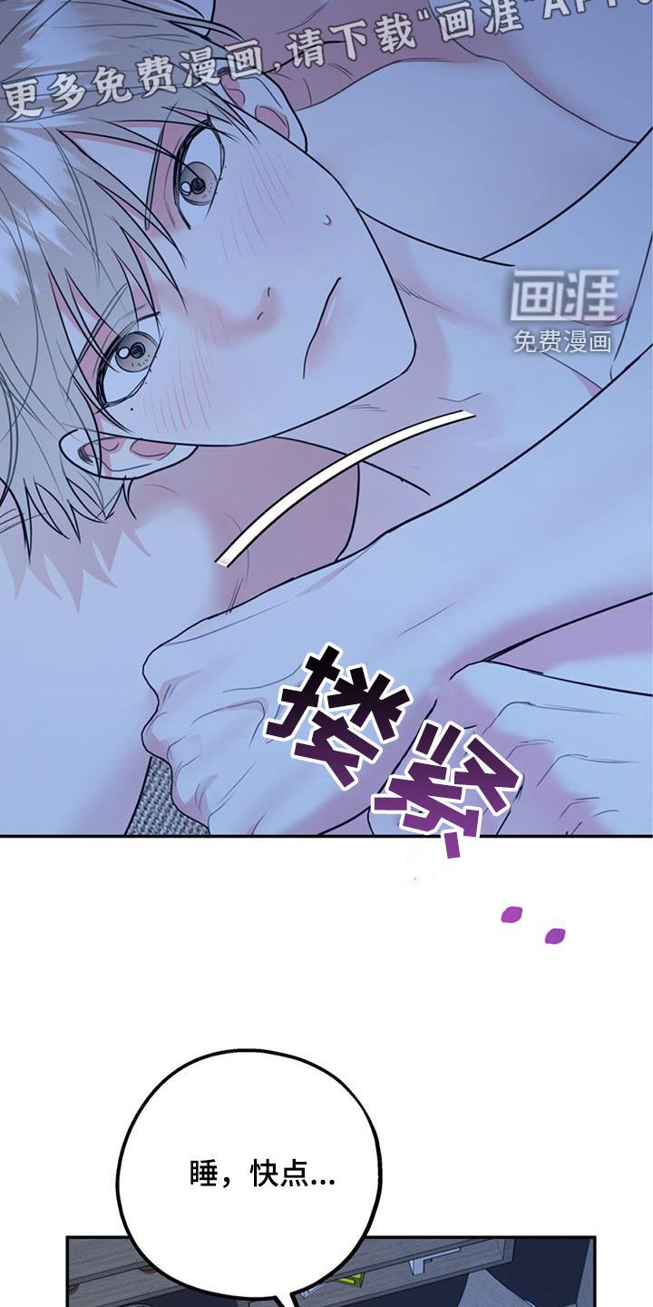 第79章：【第二季】烤肉