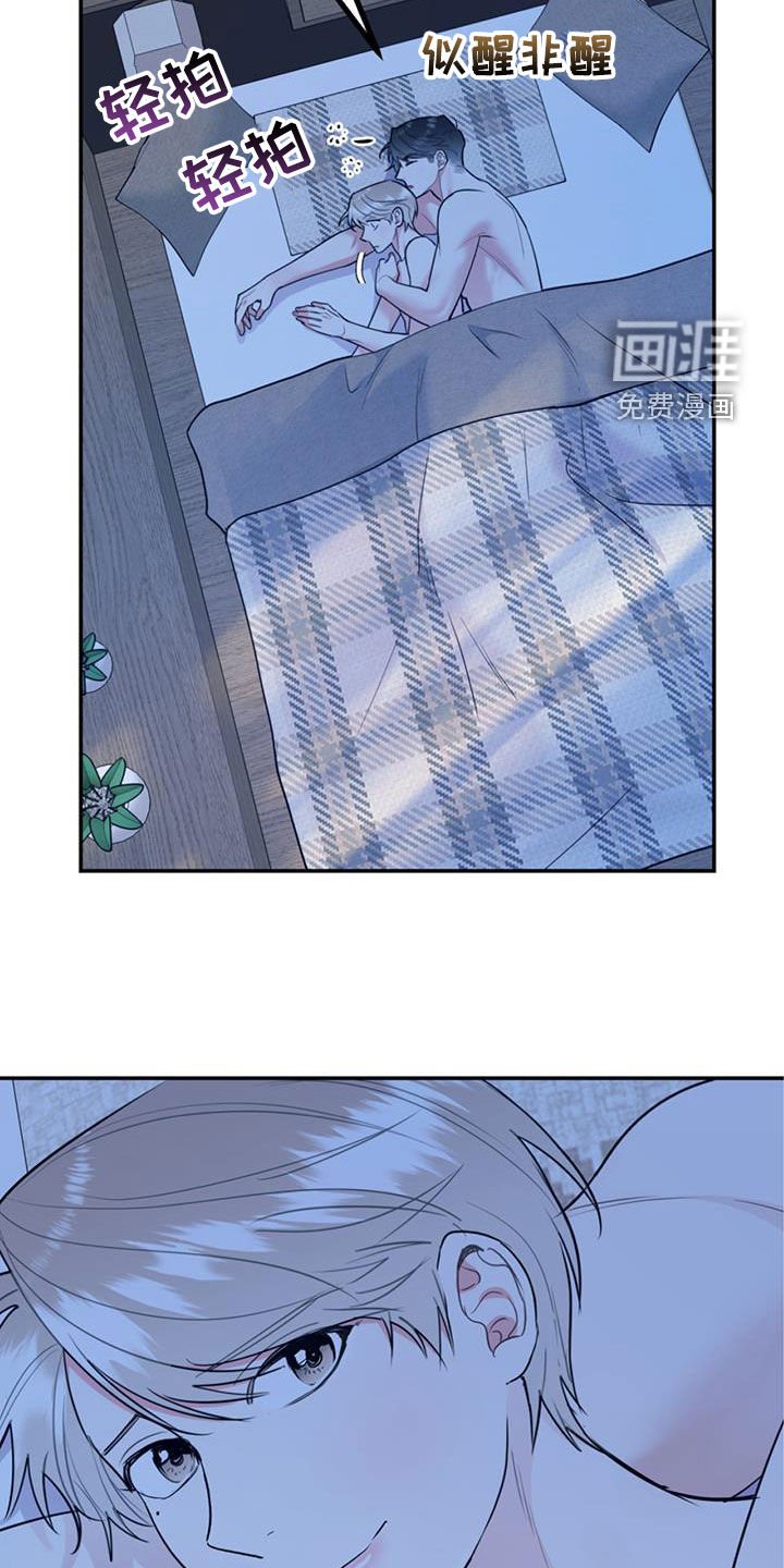 第79章：【第二季】烤肉