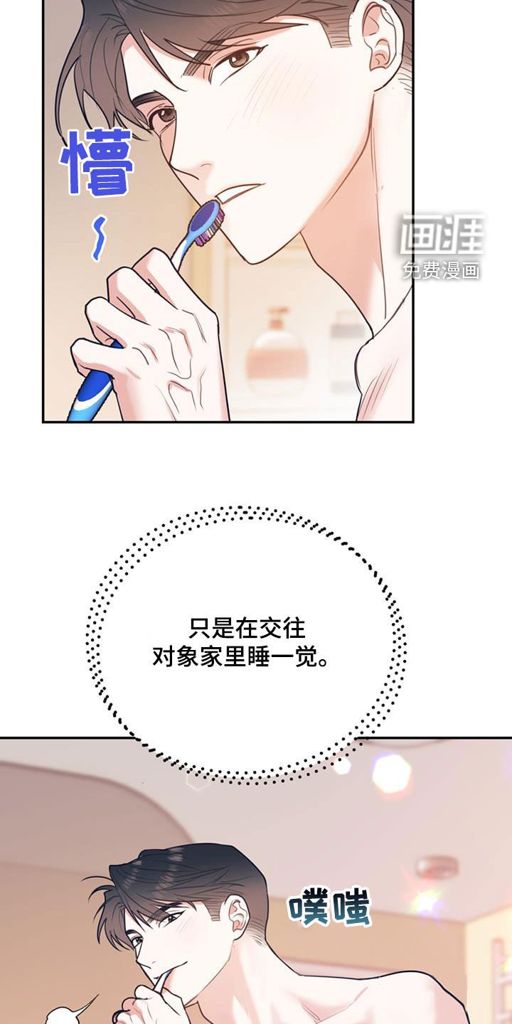 第79章：【第二季】烤肉