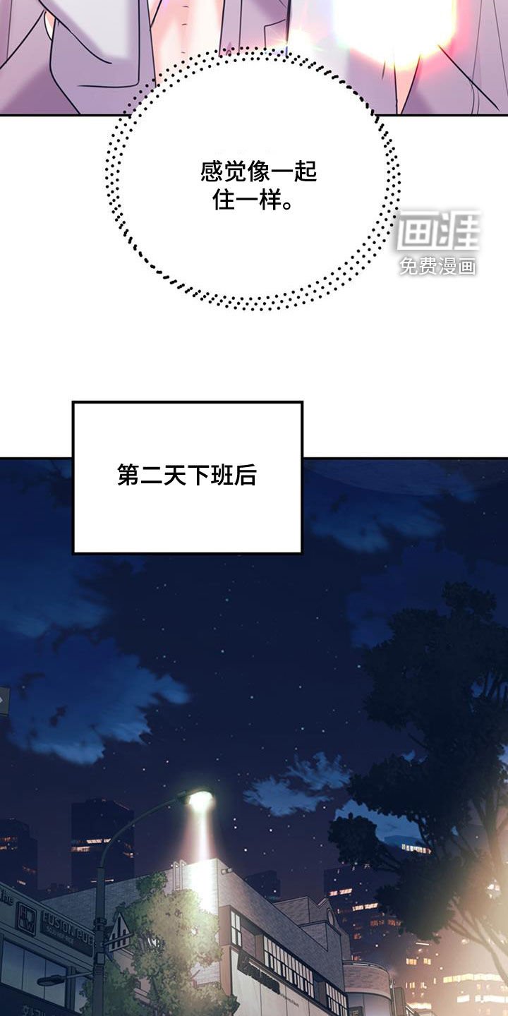 第79章：【第二季】烤肉