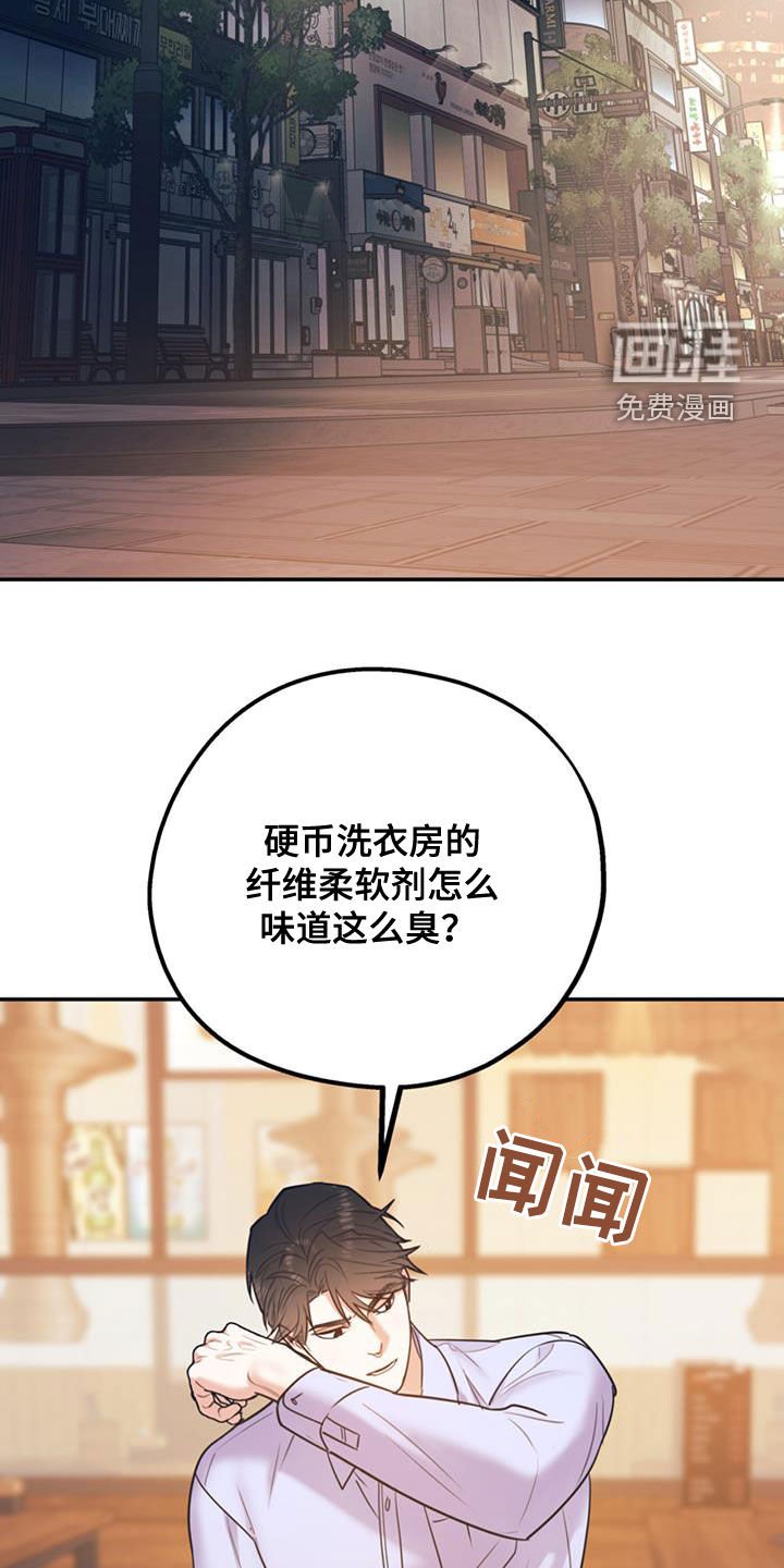 第79章：【第二季】烤肉