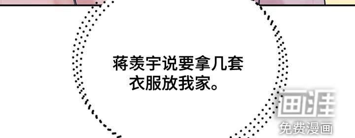 第79章：【第二季】烤肉