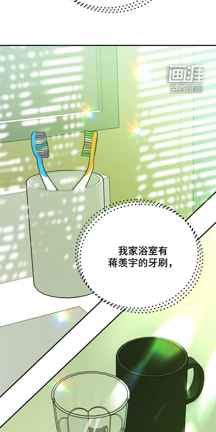 第79章：【第二季】烤肉