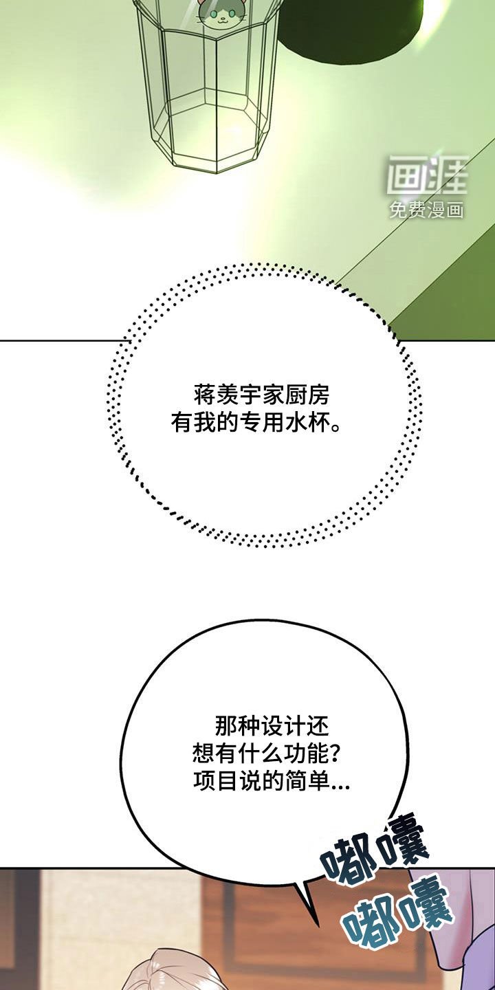 第79章：【第二季】烤肉