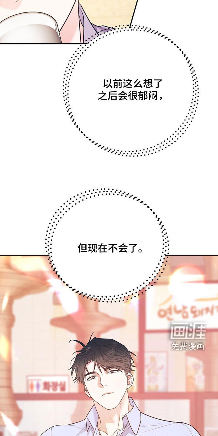 第79章：【第二季】烤肉