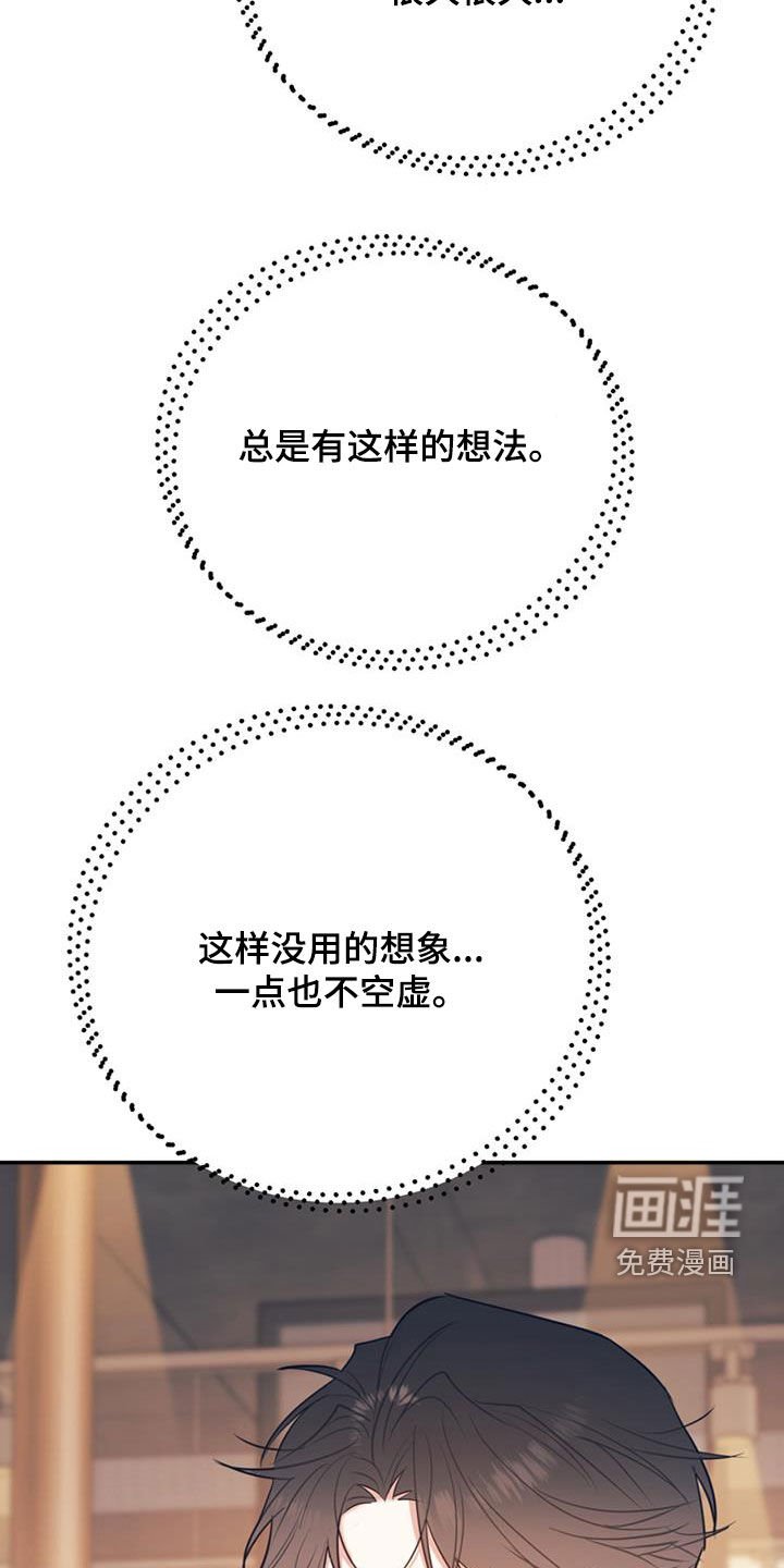 第79章：【第二季】烤肉