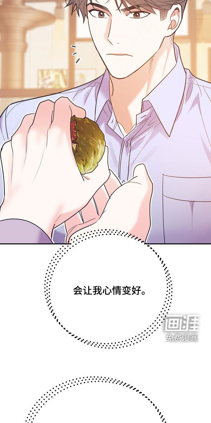 第79章：【第二季】烤肉