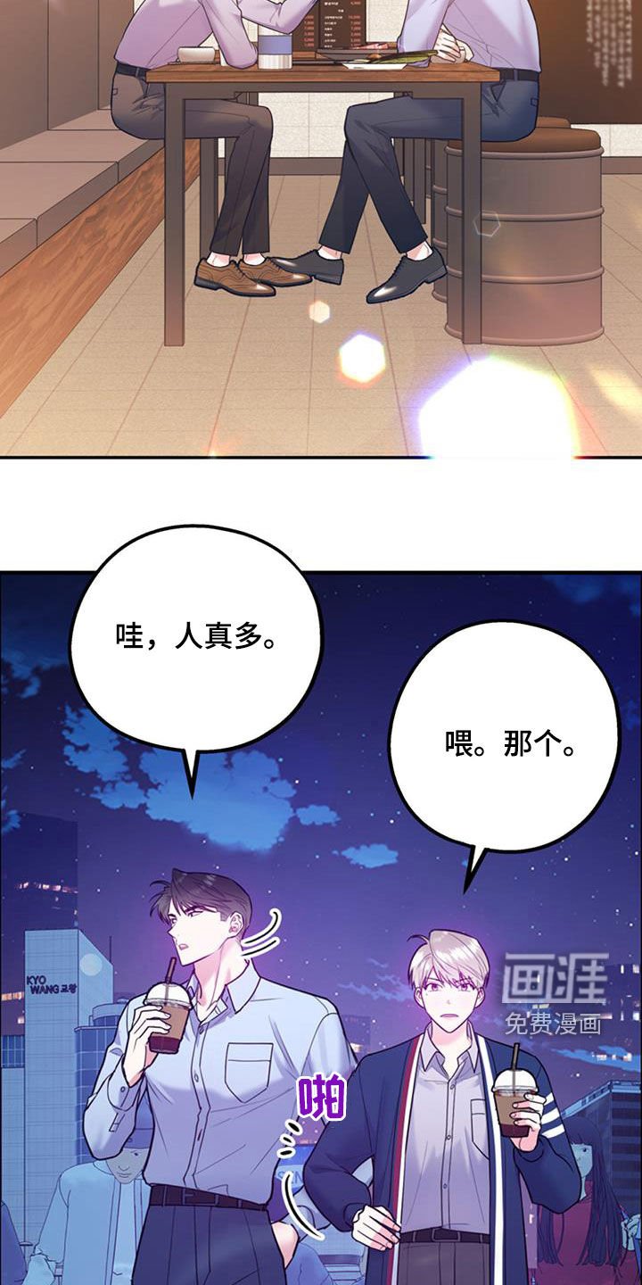 第79章：【第二季】烤肉