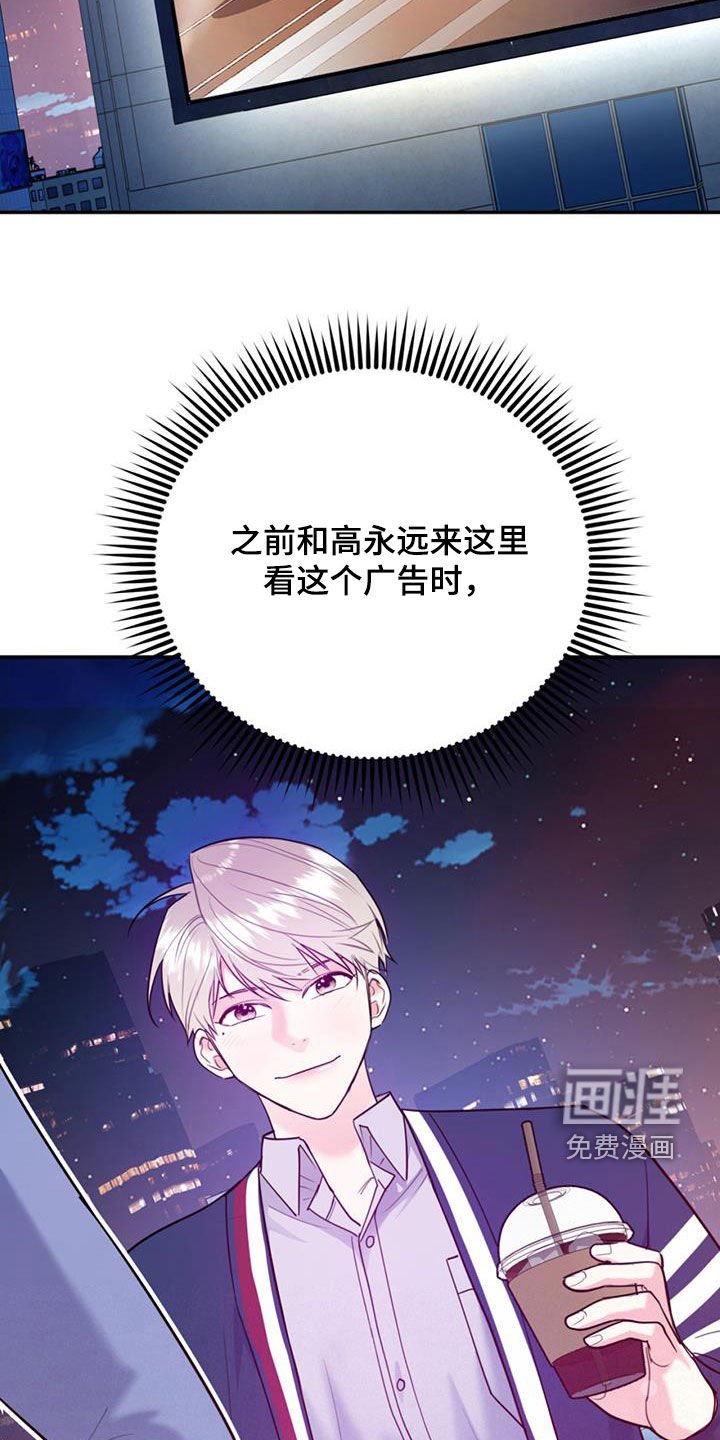 第79章：【第二季】烤肉