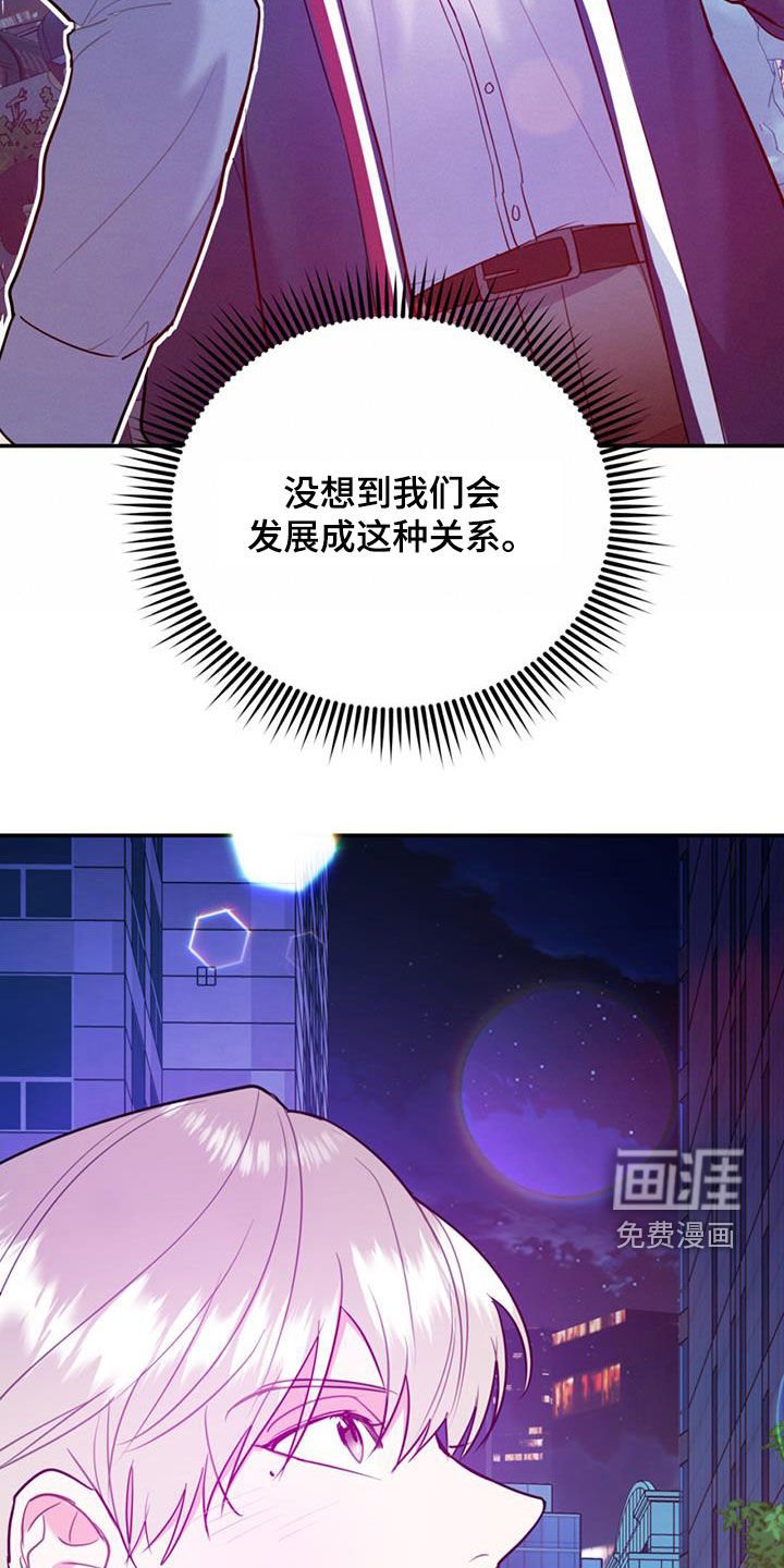 第79章：【第二季】烤肉