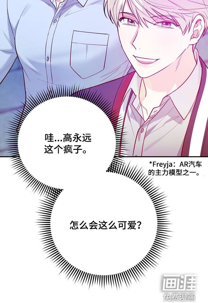 第79章：【第二季】烤肉